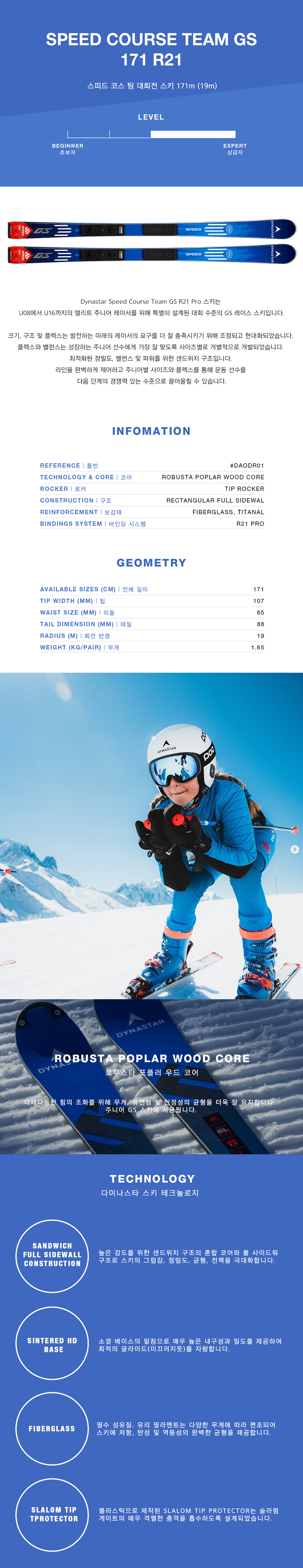 DAODR01 SPEED COURSE TEAM GS R21 171.jpg