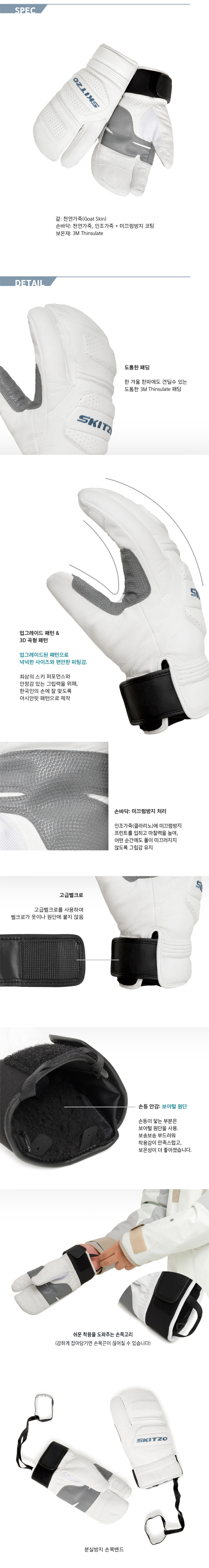 스킷조 웜미트 프로 2 0-2.jpg