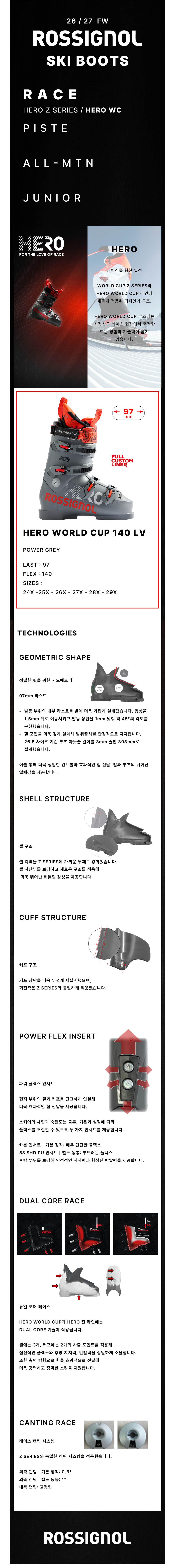 2627 히어로 140 .jpg