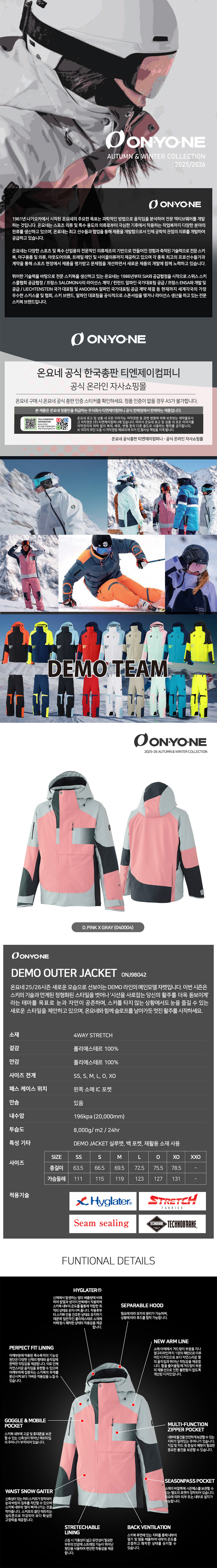 DEMO OUTER (DPINK X GRAY) 상세1.jpg