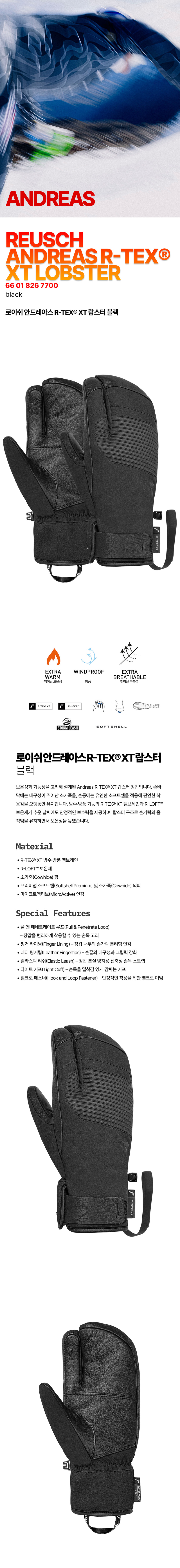 2627 안드레아스 검-1.jpg