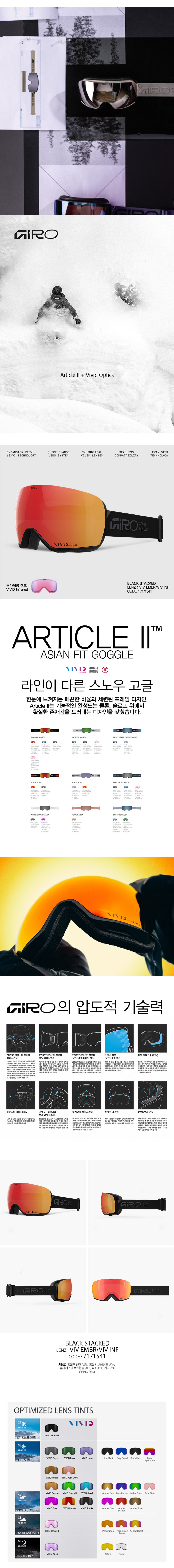 2627 지로 아티클 블랙 .jpg