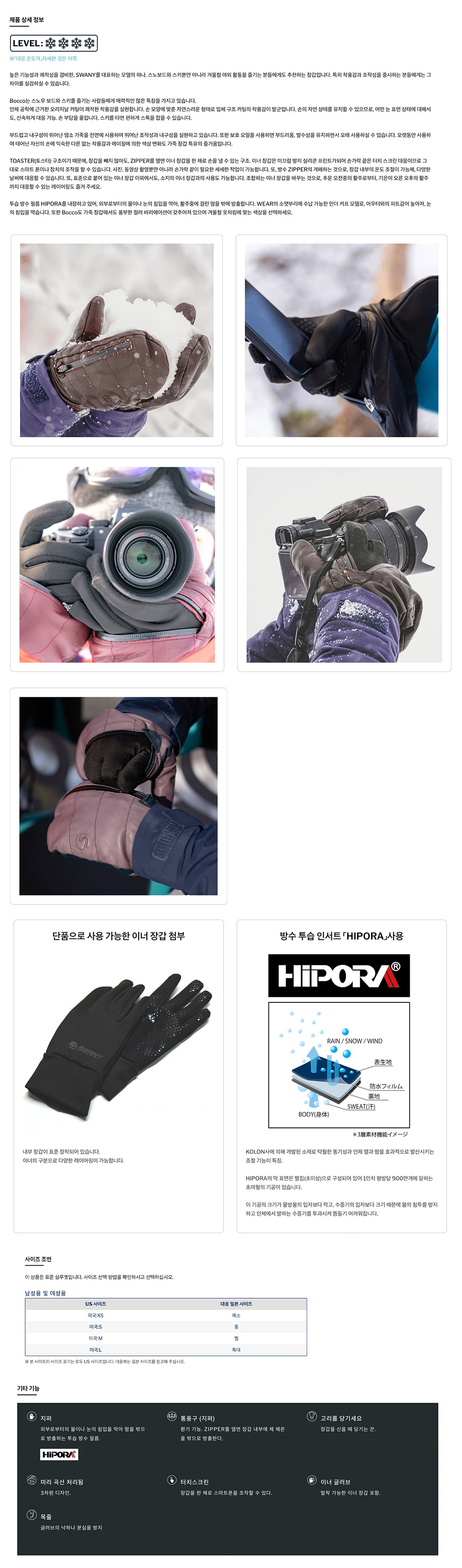스와니 보코.jpg