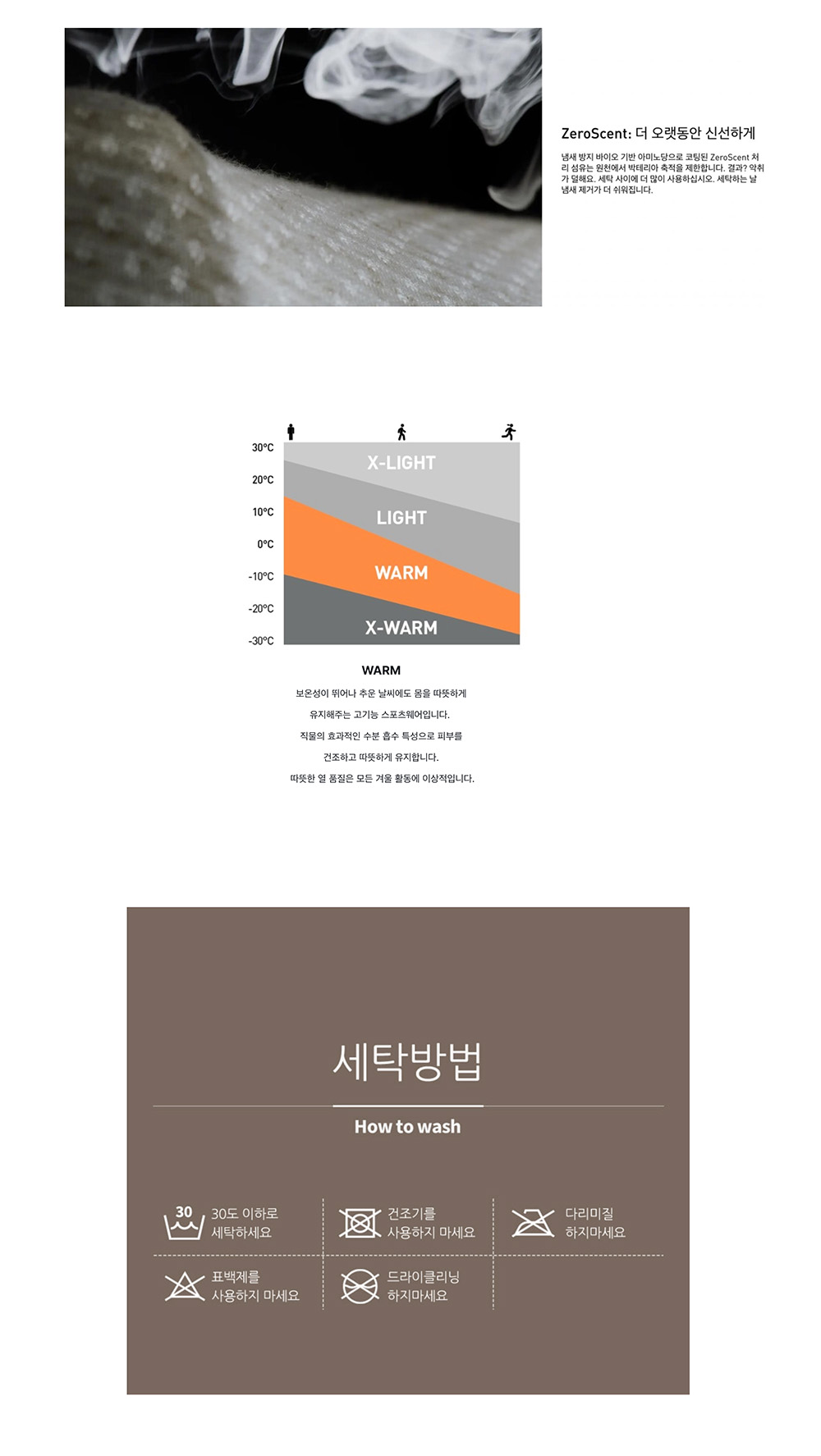 오들로 상세.jpg