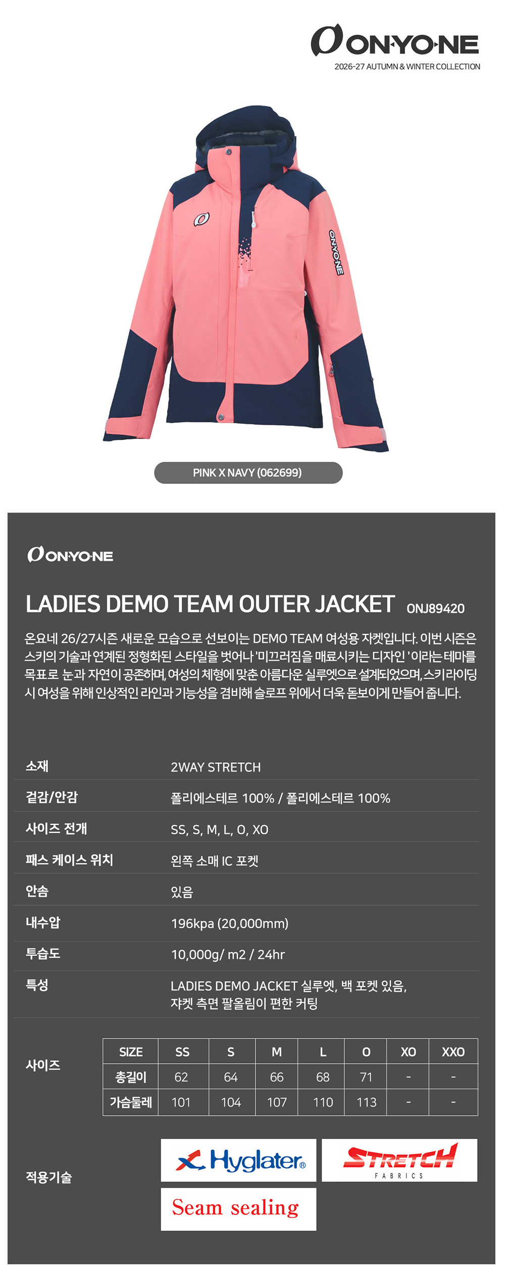 데모팀우먼상의 핑크.jpg