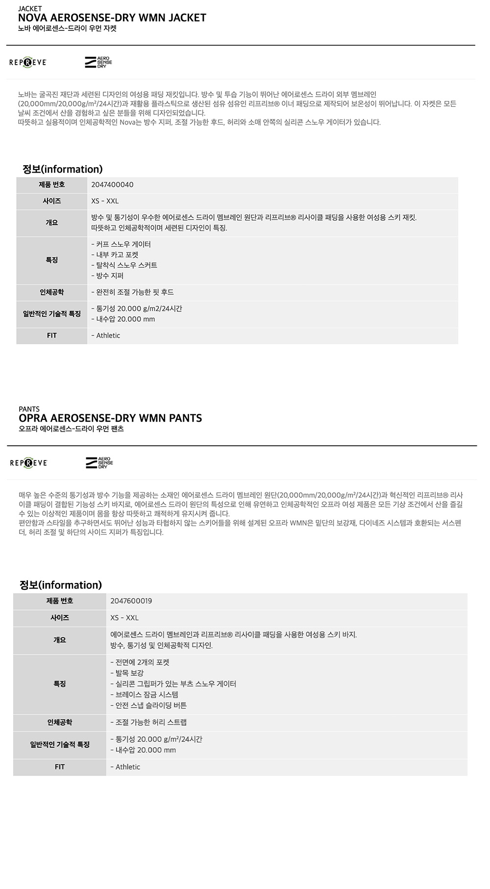 2627 다이네즈 노바.jpg