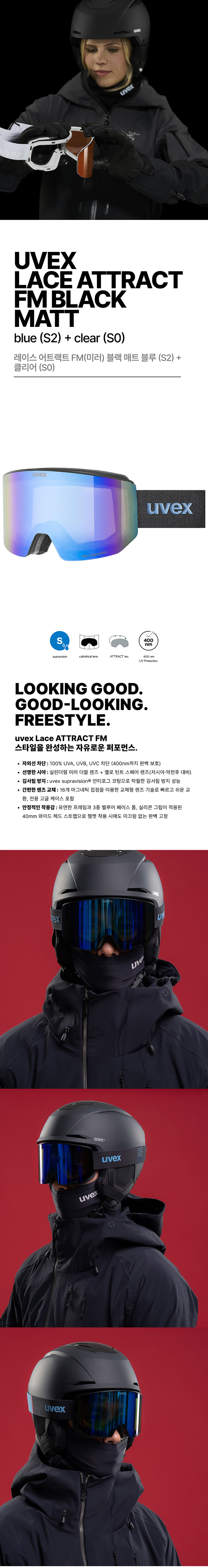 ATTRACT FM (BLK MATT  상세1-1.jpg