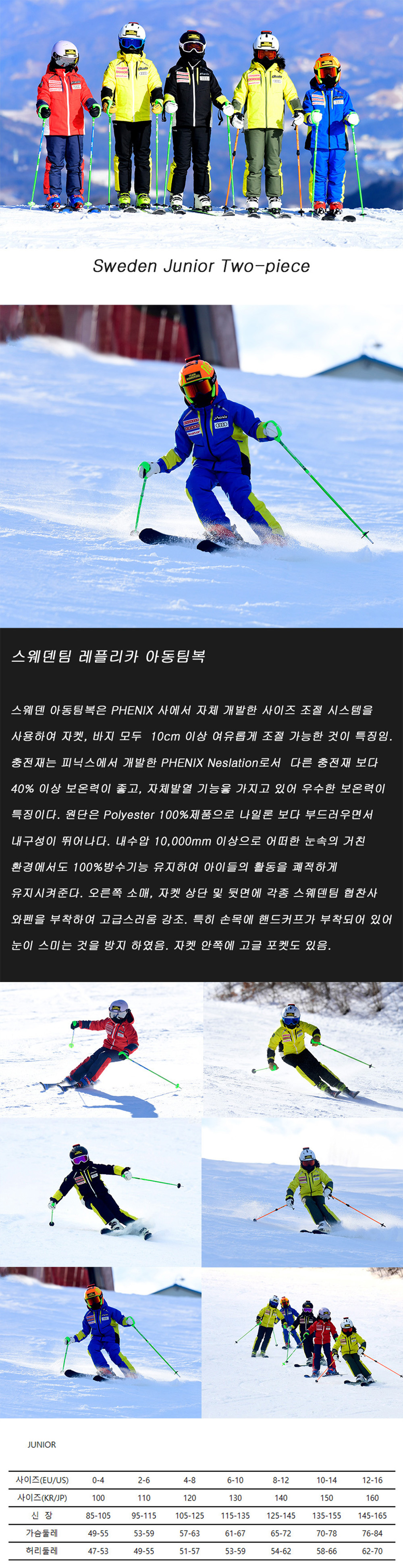 weden jr two-piece(bl) 상세.jpg