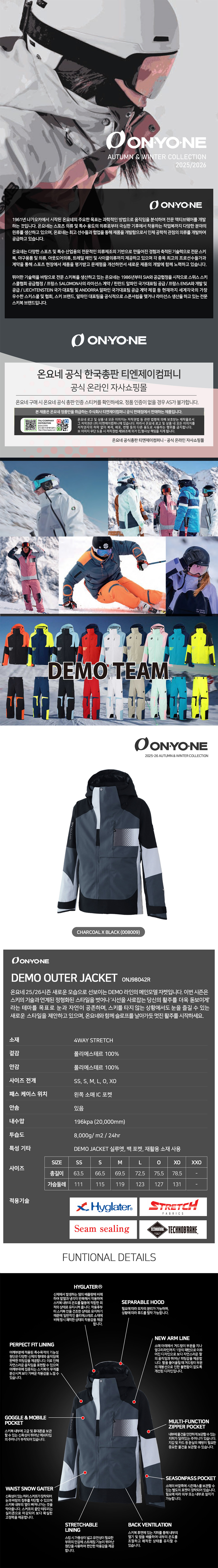 DEMO OUTER (CHARCOAL X BLACK)상세1.jpg