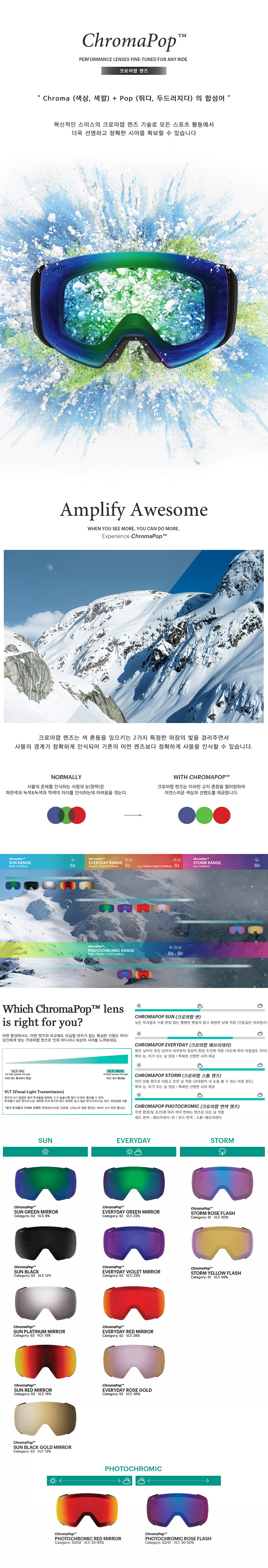 chromapop-snow copy.jpg