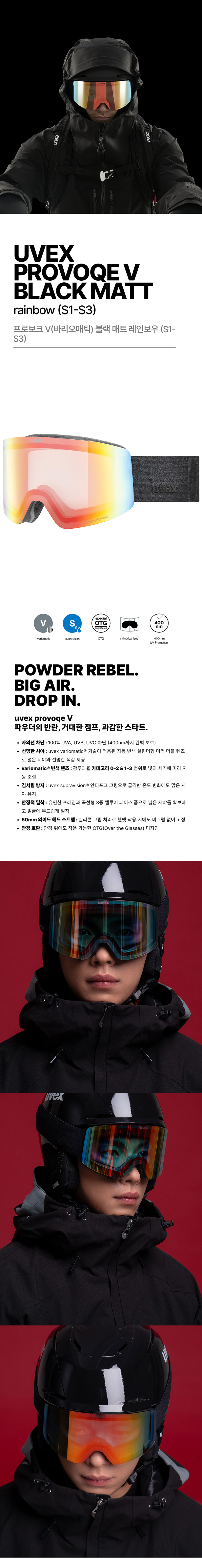 provoqe V (BLK MATT 상세 rb 1.jpg