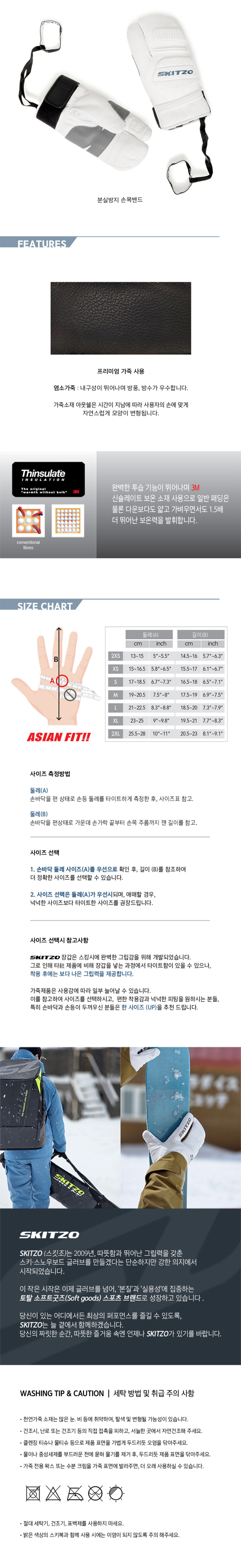 웜미튼 프로 2 0 -3 블랙.jpg