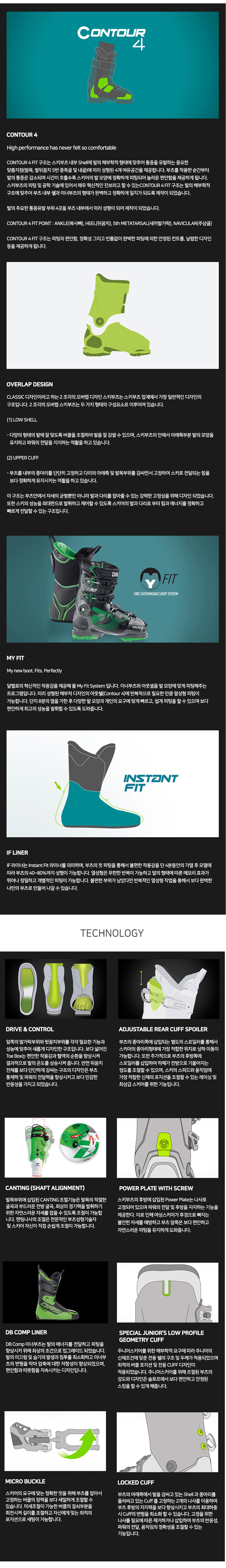 DRS 75(DEEP GREEN) 상세2.jpg