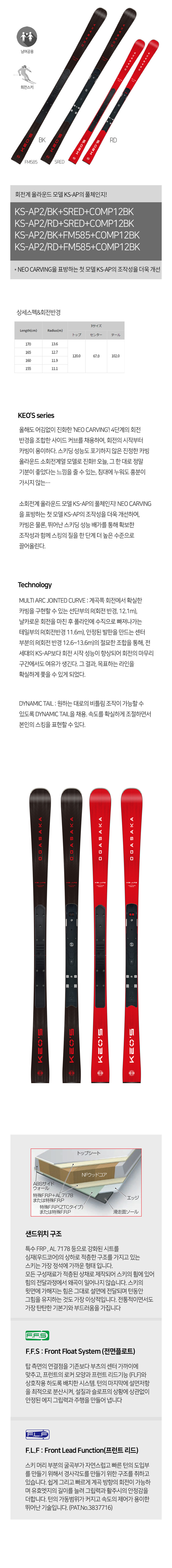 2627 오가사카 ks-ap2.jpg