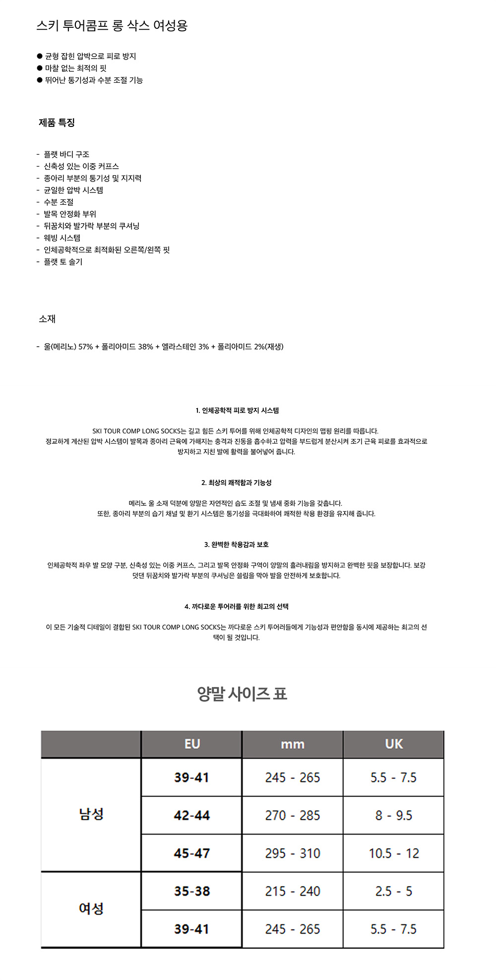 여자 오토복스 상세.jpg