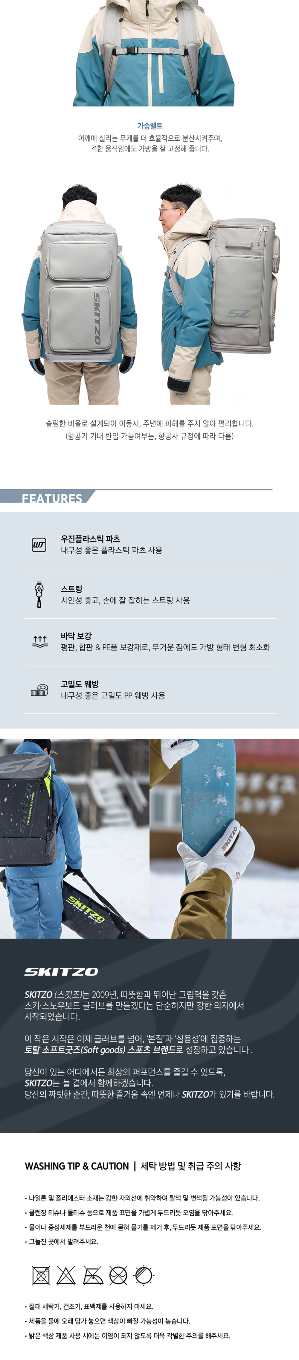스킷조 더플백 블랙 1.jpg