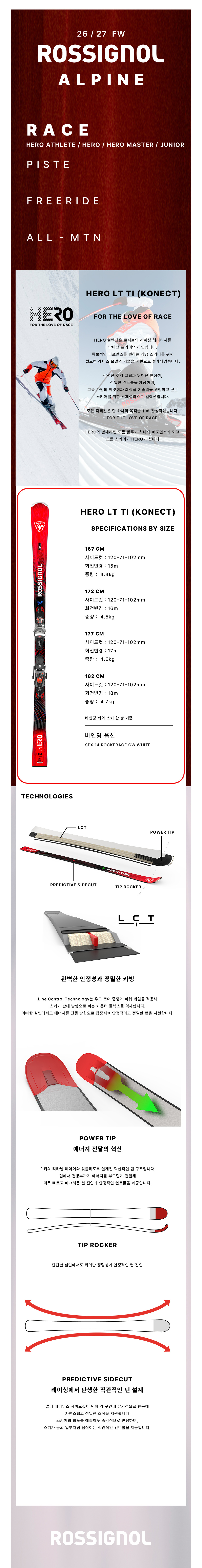 2627 히어로 st .jpg