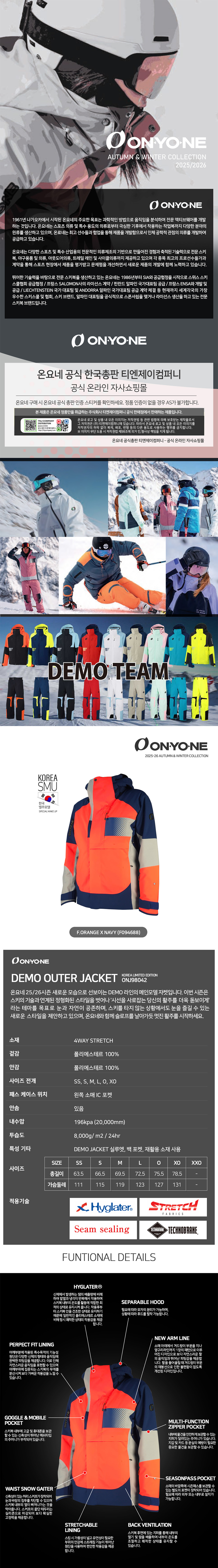 DEMO OUTER (FORANGE X NAVY).jpg