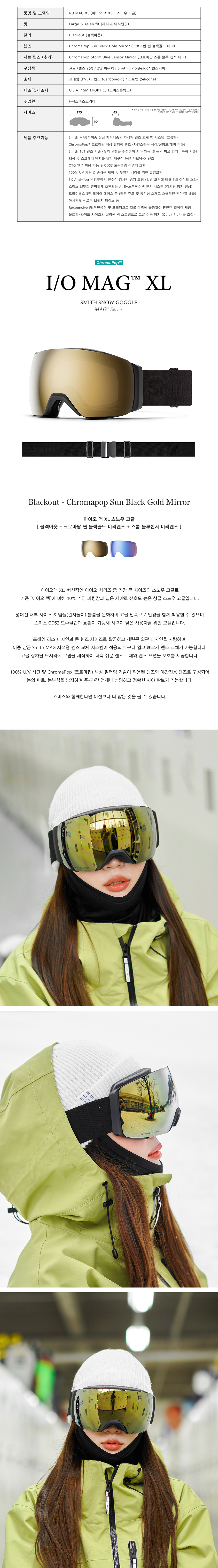 iomag xl cp blackout blackgold copy.jpg