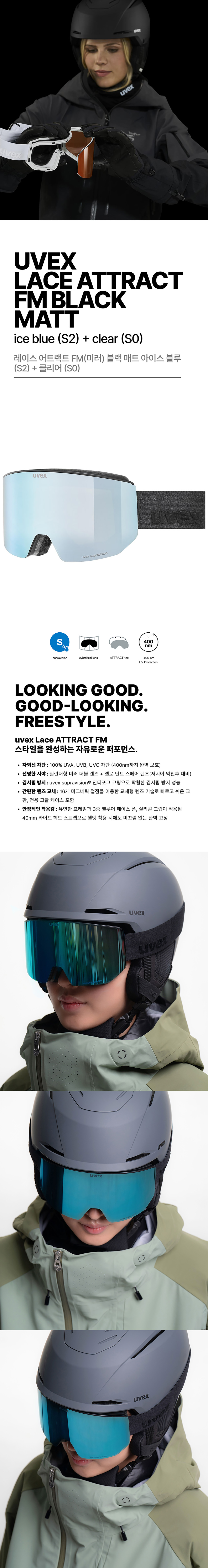 ATTRACT FM (BLK MATT  상세1.jpg