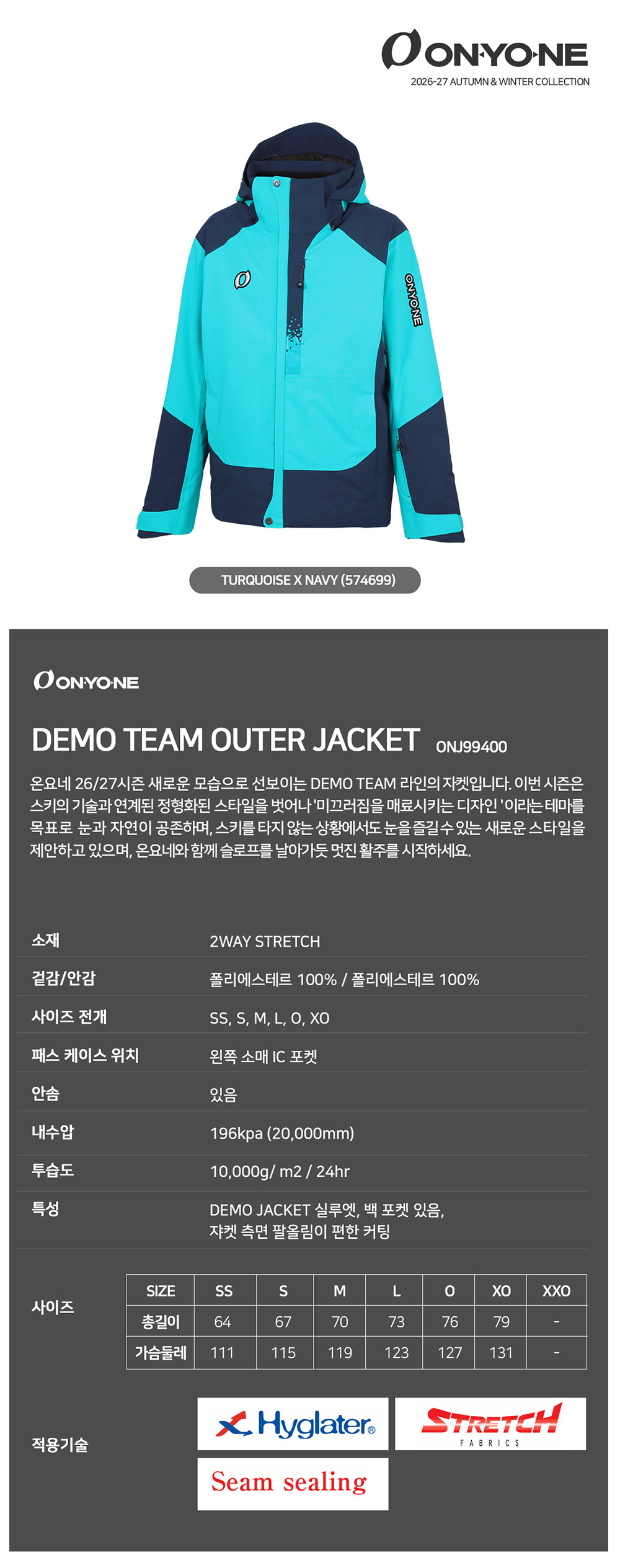 데모팀 네이비 상의.jpg