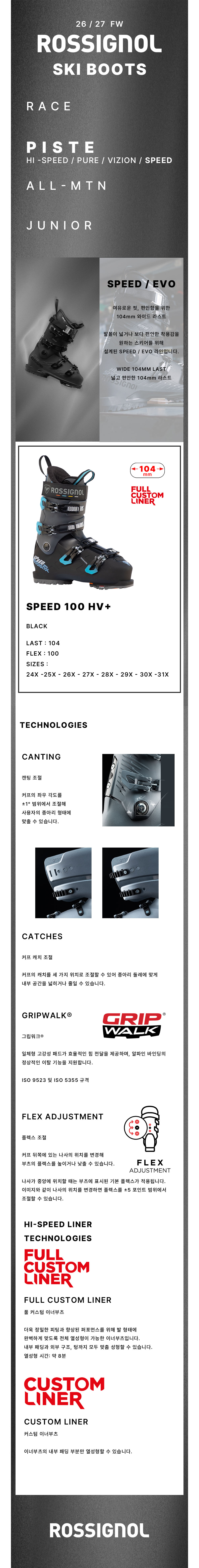 2627 스피드 100 .jpg