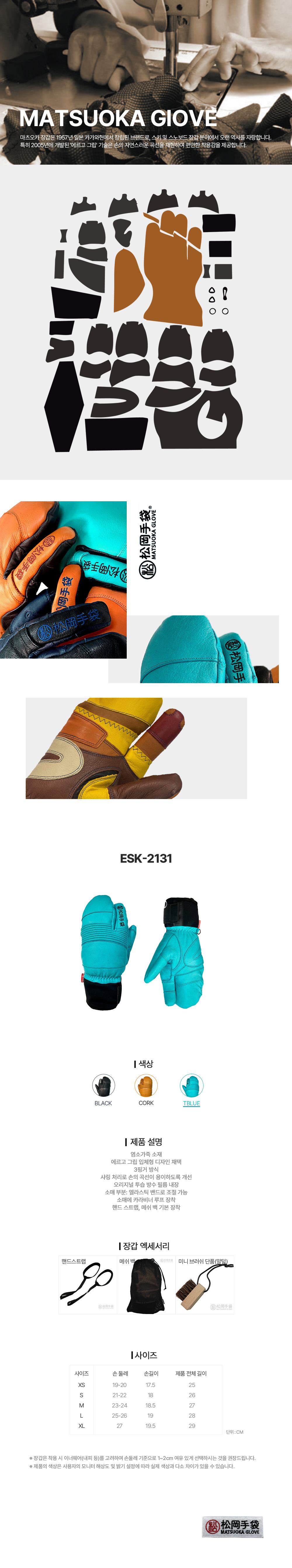 ESK-2131 (T-BLUE) 썸네일.jpg