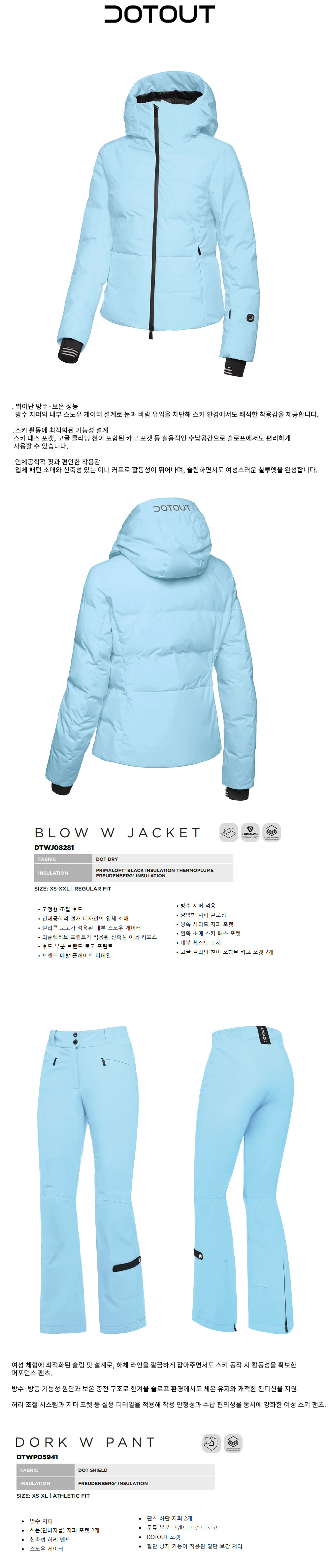 2627 블로우 블루.jpg