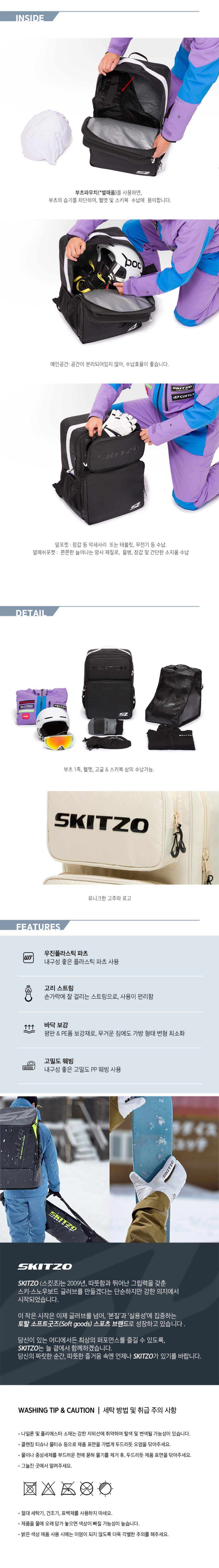 2627 스킷조 아이콤 아이보리 2.jpg