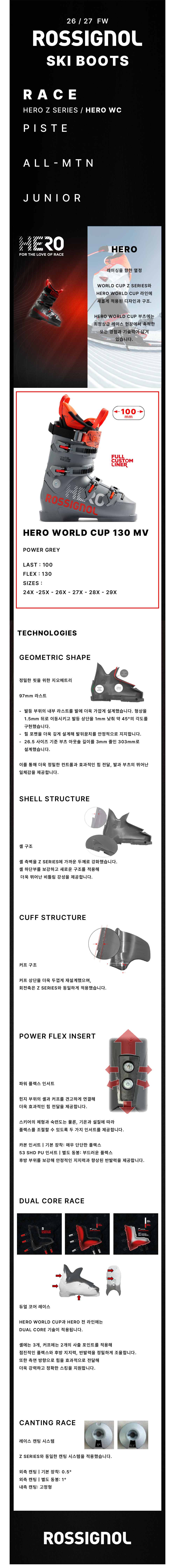 2627 히어로 130.jpg