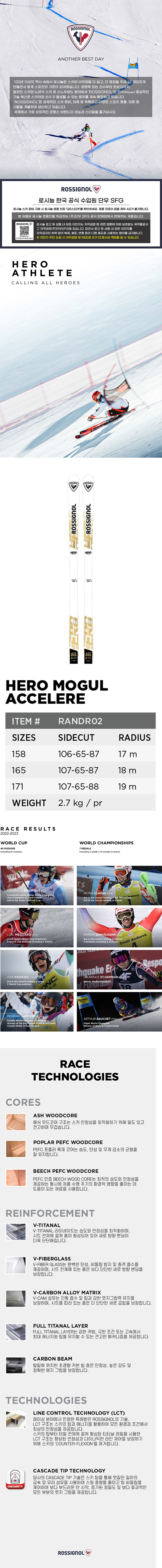 HERO MOGUL ACCELERE.jpg