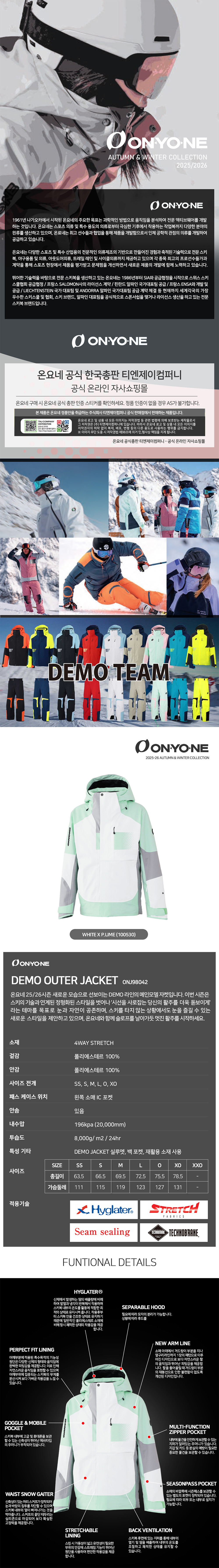 DEMO  OUTER (WHITE X PLIME)상세1.jpg