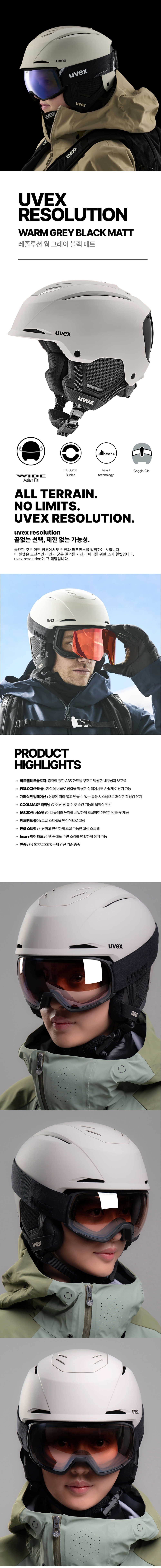 resolution_warm_grey_black_matt상세1.jpg