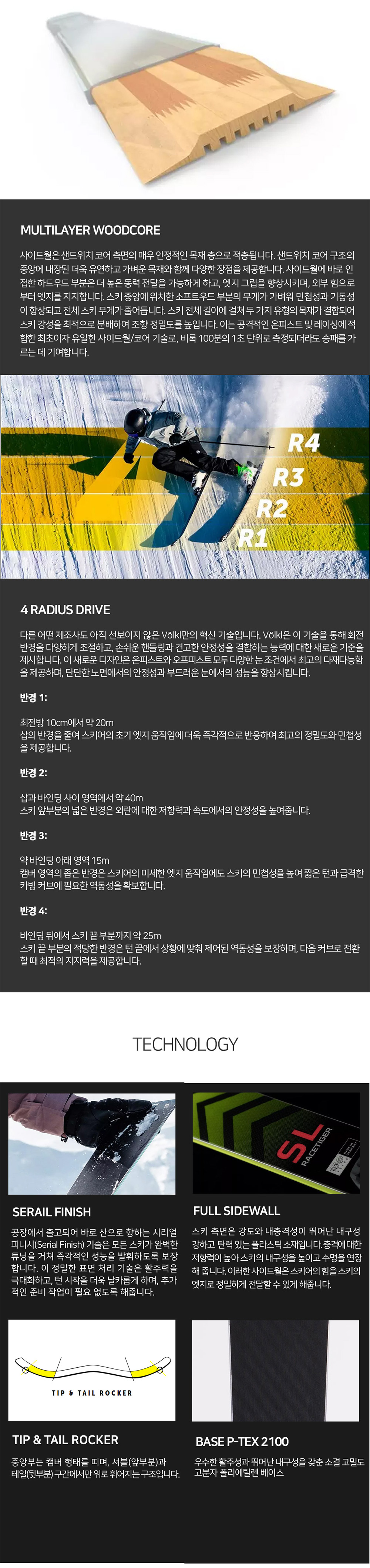만트라 M7-1.jpg