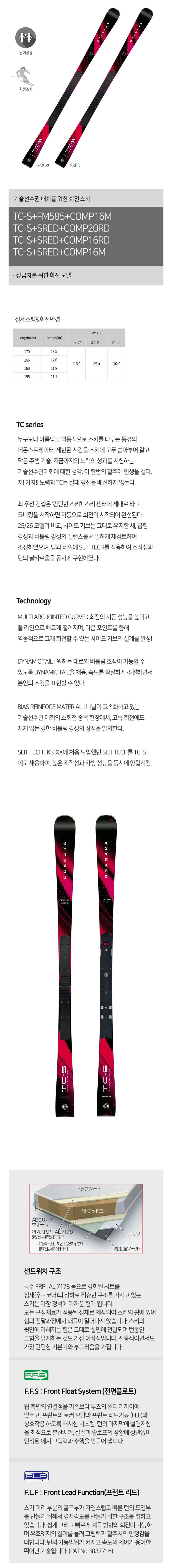 2627 오가사카 tcs.jpg