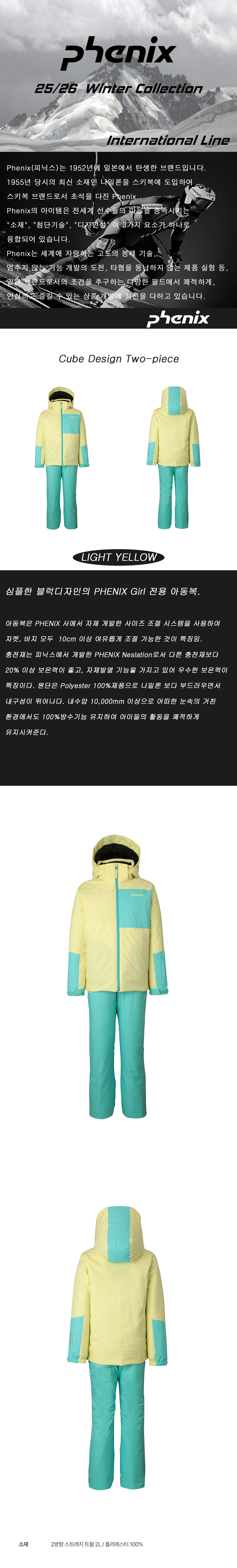 cube design two-piece  상세.jpg