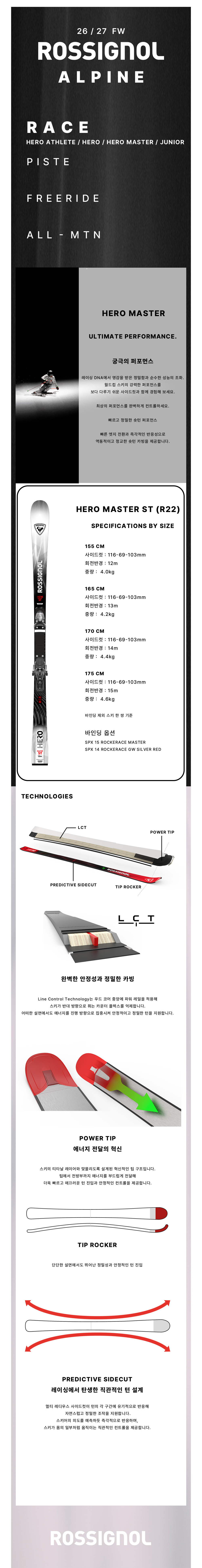 2627 마스터 st.jpg