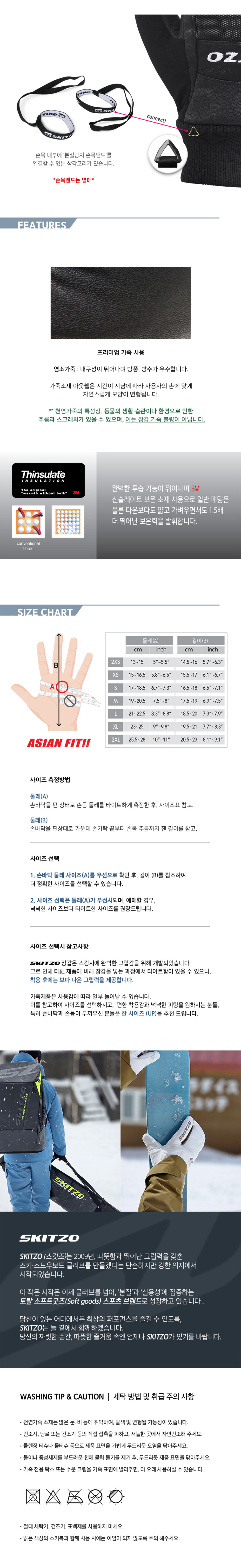 스킷조 미튼 3.jpg