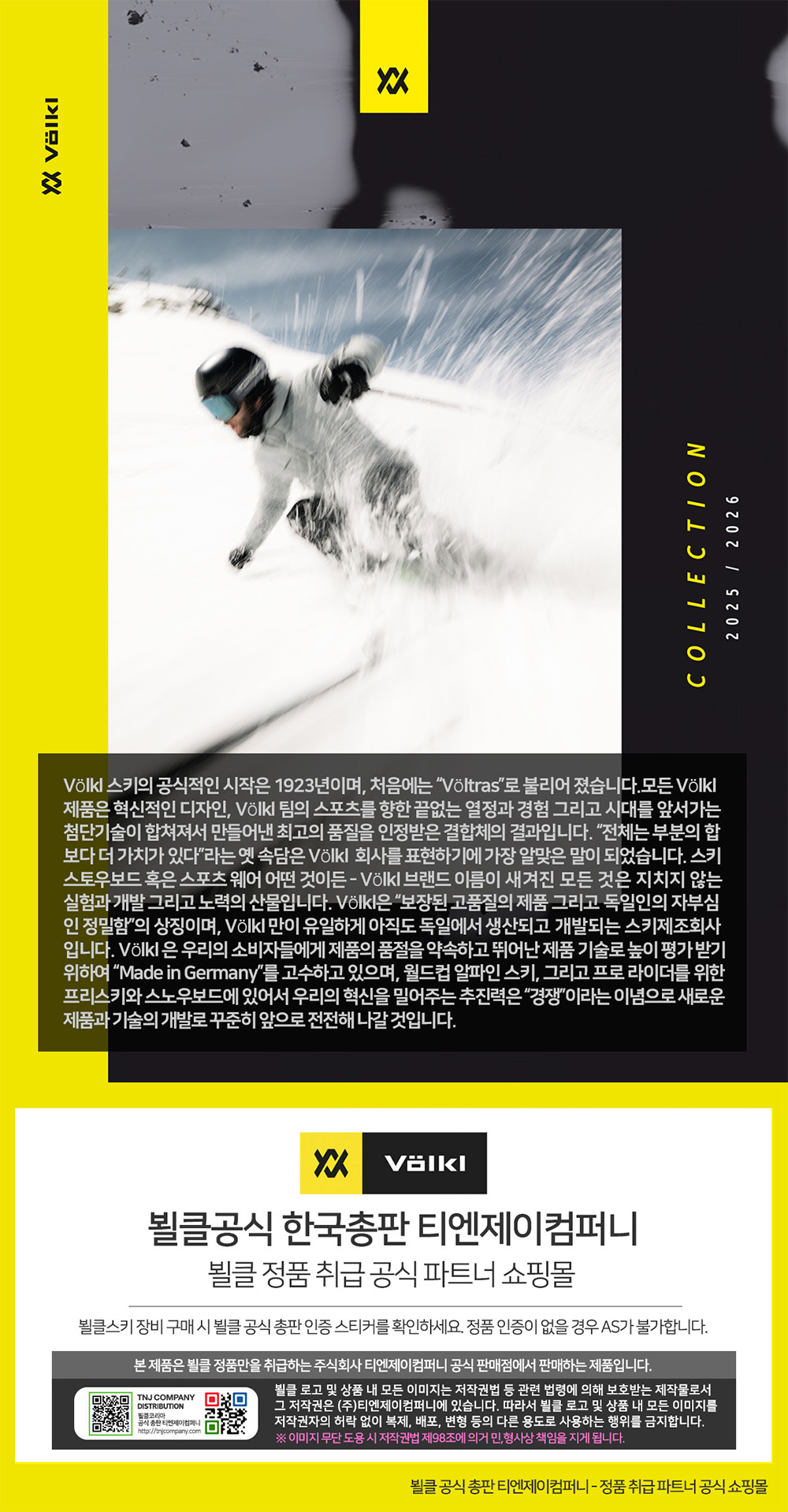 붤클 스키 헤드1.jpg