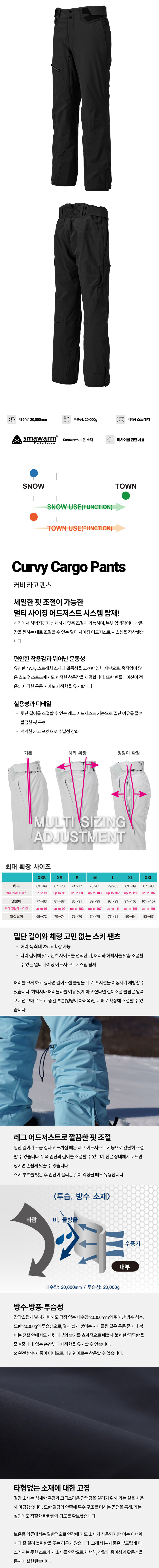 주이카 커비 카고 바지 blk.jpg