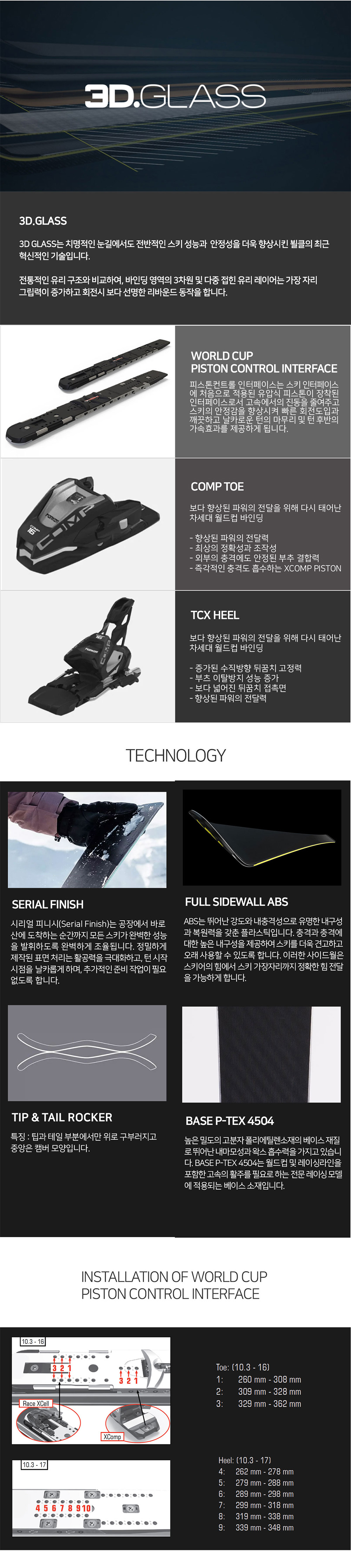 페레그린 72-3.jpg