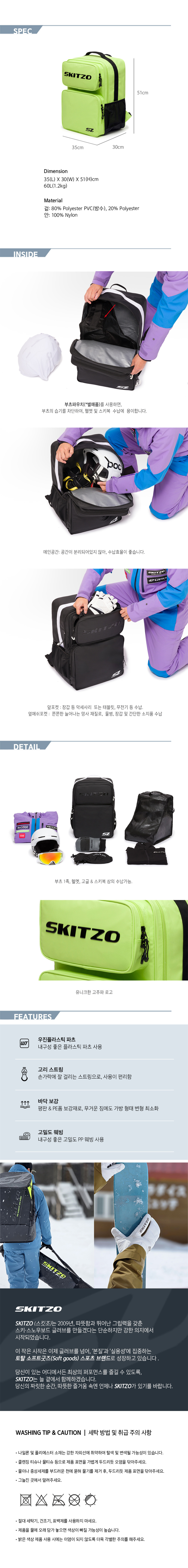 아이콘 백팩 네온 2.jpg