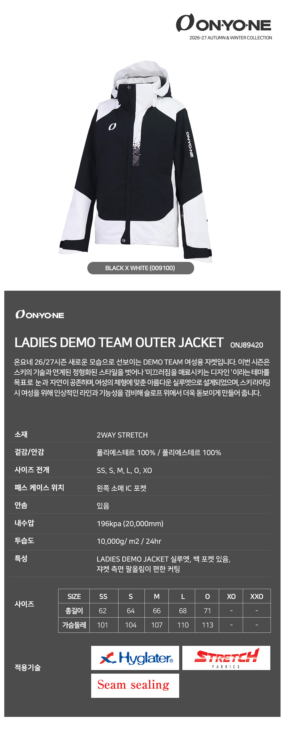 데모팀우먼 블랙 상의.jpg