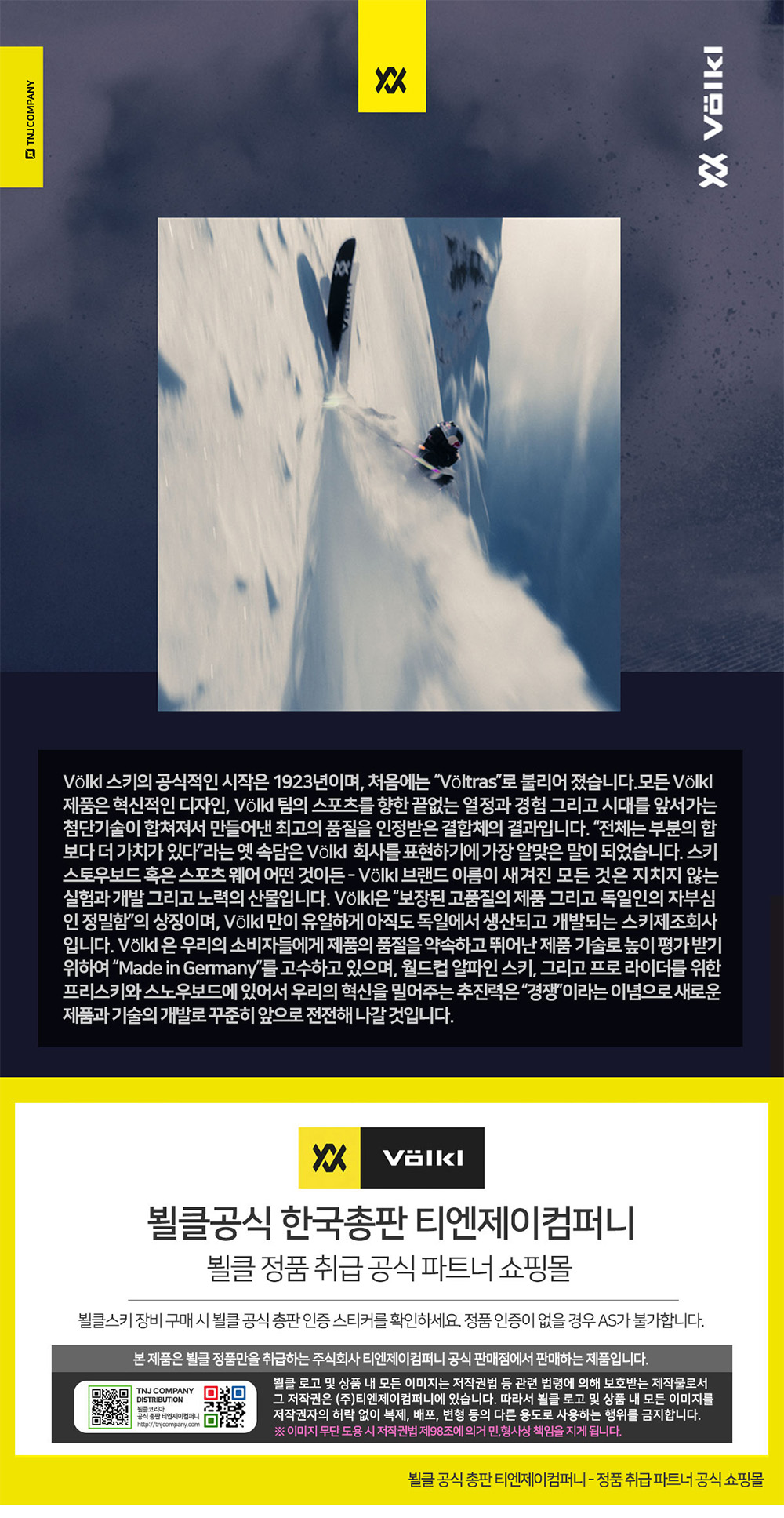 2627 뵐클 공통.jpg