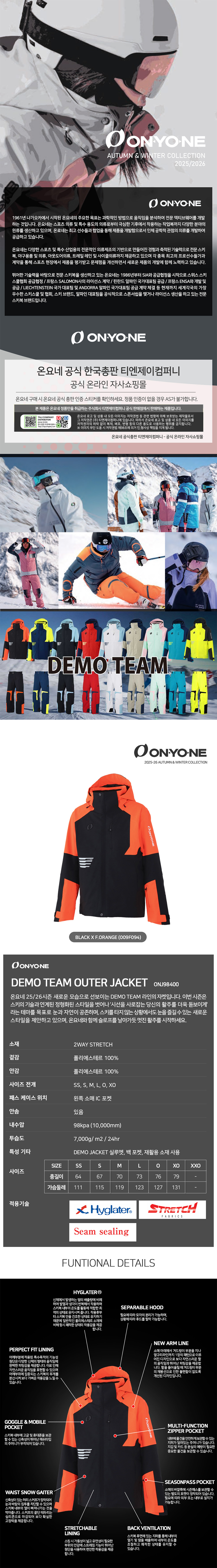 DEMO TEAM OUTER  (BLACK X FORANGE)상세1.jpg