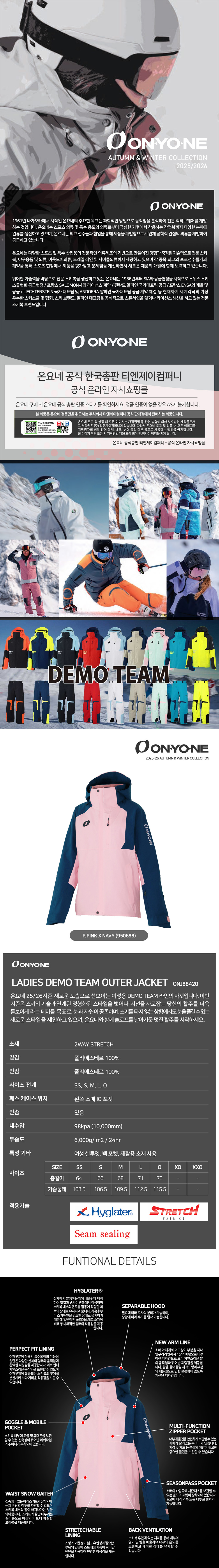 DEMO TEAM WMN OUTER  (PPINK X NAVY)상세1.jpg