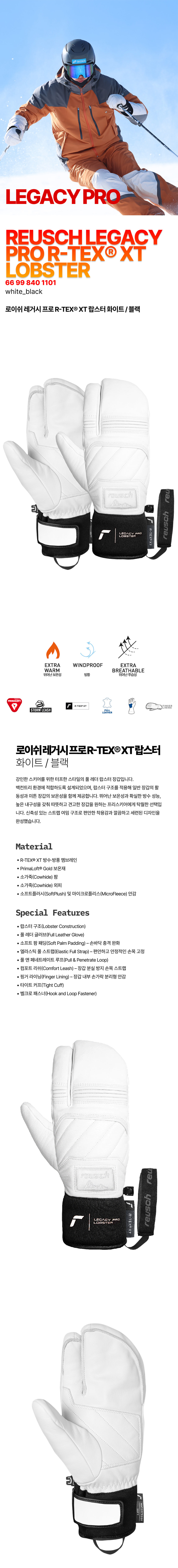 2627 레거시 화이트-1.jpg