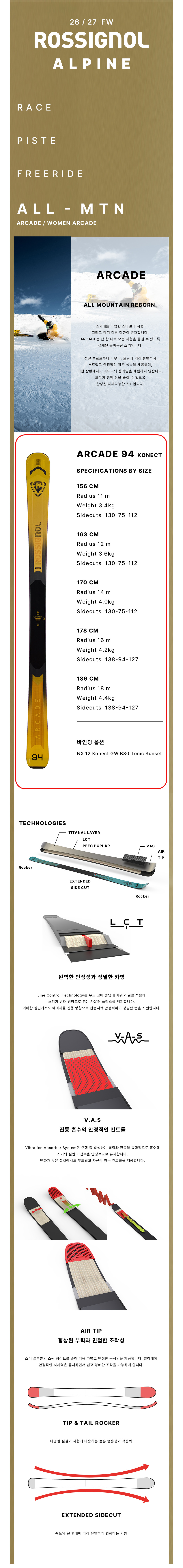 2627 아케이드 94.jpg