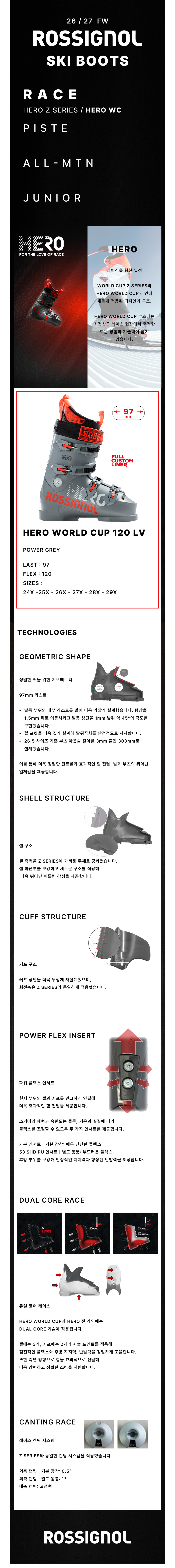 2627 히어로 120lv.jpg