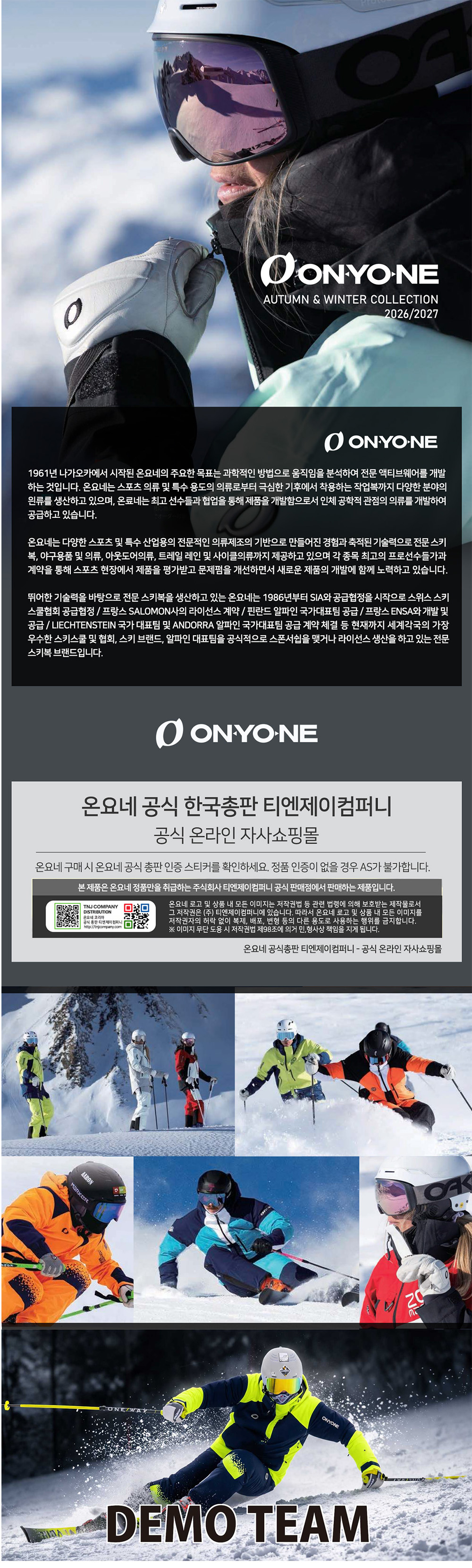 데모팀 공통1.jpg